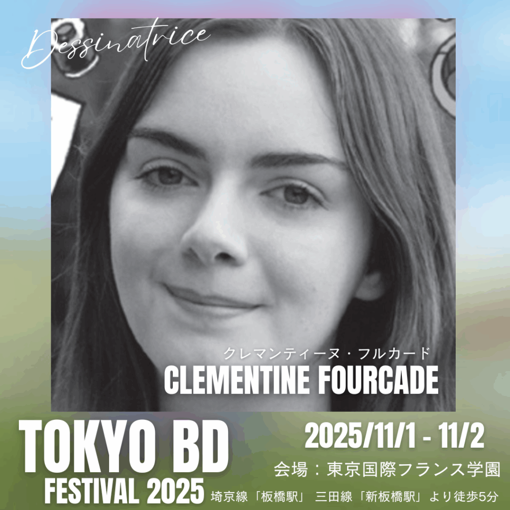 CLEMENTINE FOURCADE