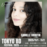 Camille Broutin Méhu