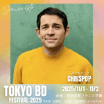 ChrisPop（クリスポップ）