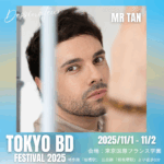 ムッシュー　タン