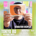 セバスチャン・デプラ