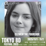 Clémentine Fourcade（クレマンティーヌ・フルカード）