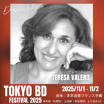 Teresa Valero　テレサ・バレロ