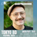 ダヴィッド・プリュドム