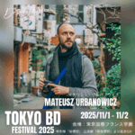 MATEUSZ URBANOWICZ（マテウシュ・ウルバノヴィチ）