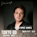Christophe Gomes（クリストフ・ゴメス）