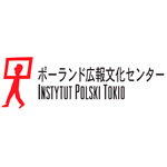 ポーランド広報文化センター(ポーランド)