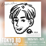 南Q太