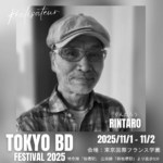りんたろう（Rintaro）