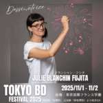 Julie Blanchin Fujita（ジュリ・ブランシャン・フジタ）
