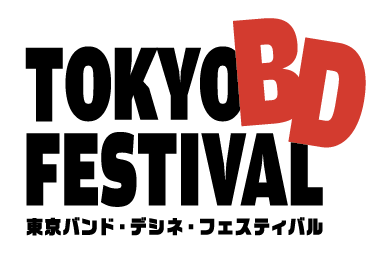 東京BDフェスティバル