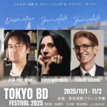 じゃんぽ〜る西 FLORENT DABADIE Karyn Nishimura