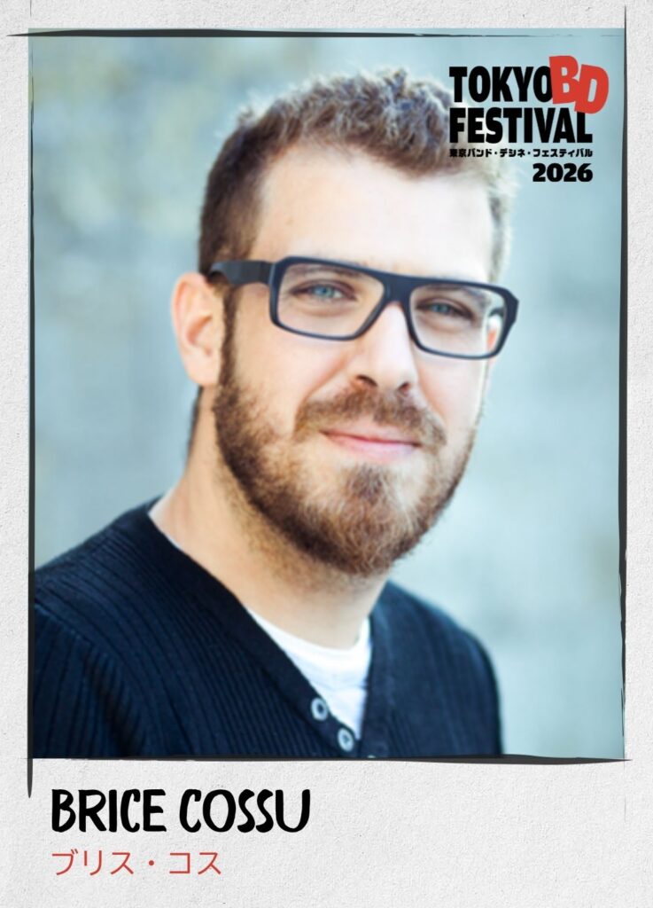 バンドデシネ作家Brice Cossu(ブリス・コス)さんが参加