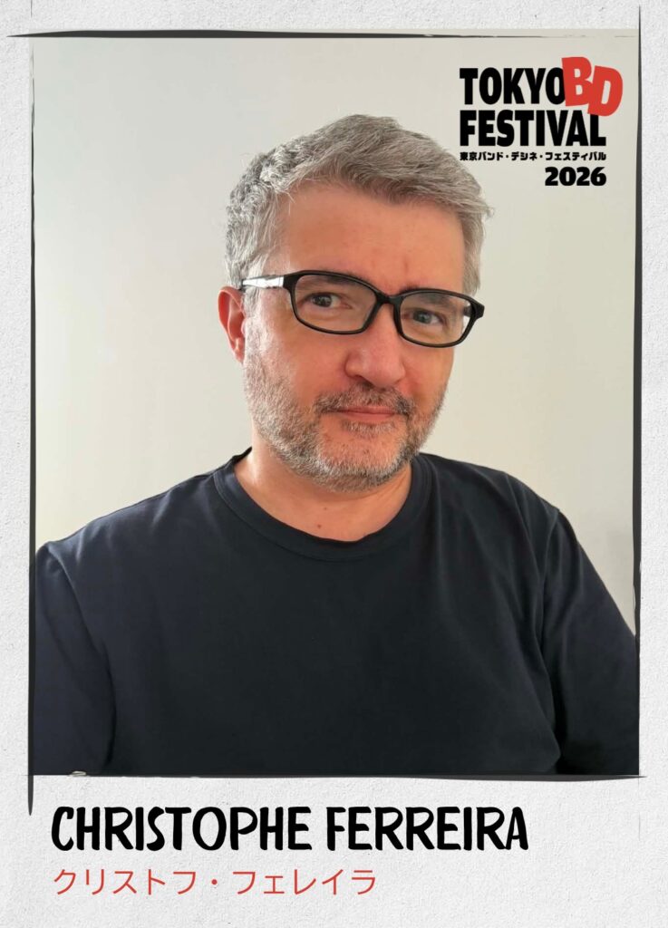 Christophe Ferreira（クリストフ・フェレイラ）