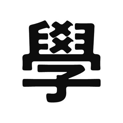 Gakudosha（学童舎）