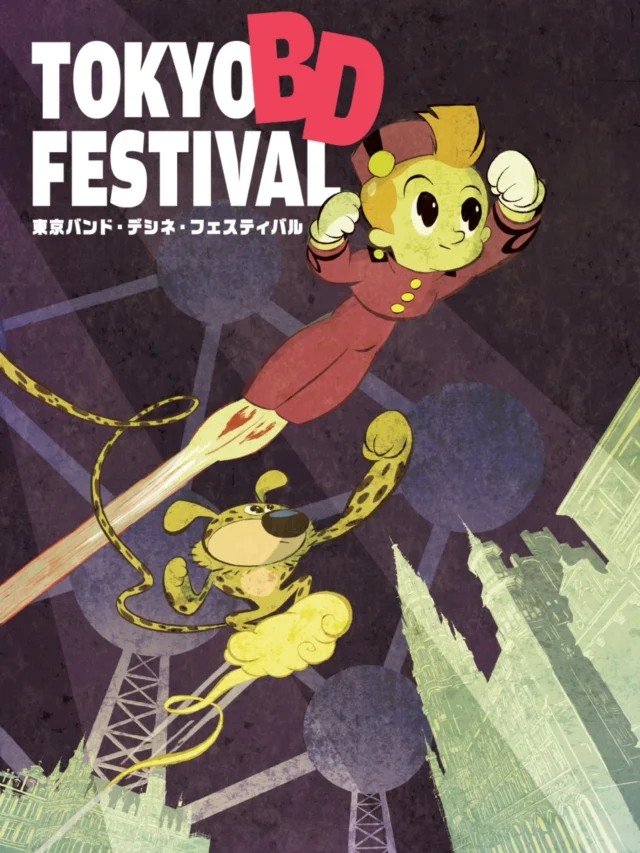 BANDE DESSINEE バンドデシネのすべて 東京BDフェスティバル | フランスが誇る、第9のアート。バンドデシネの